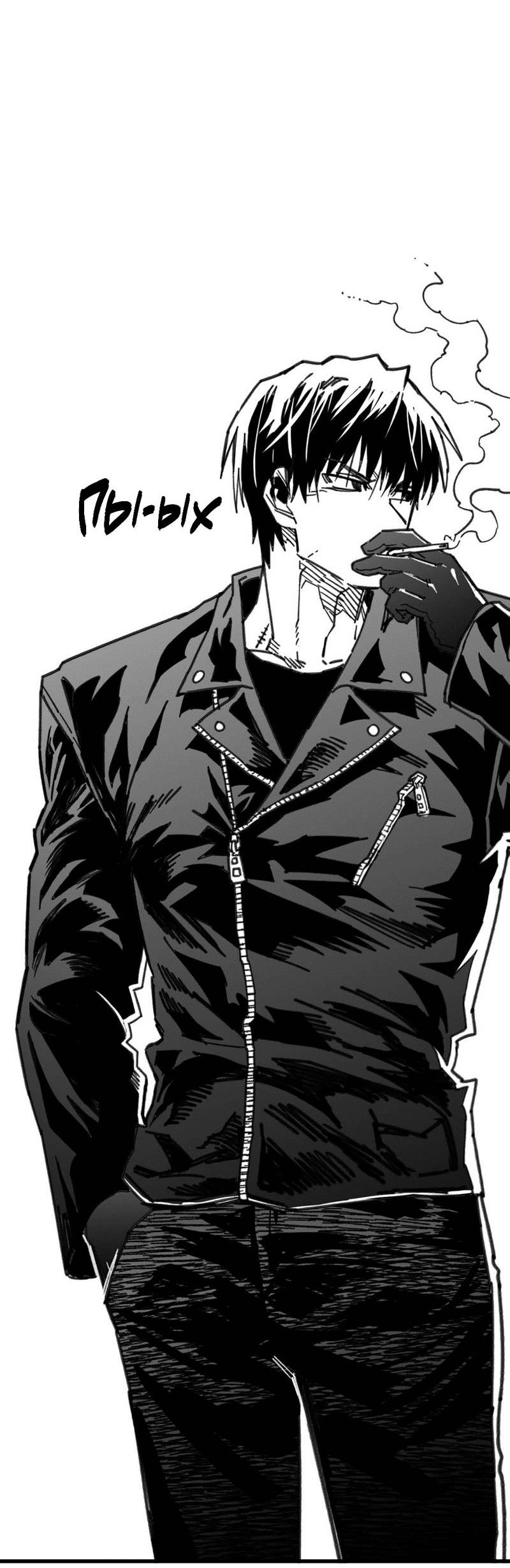 Манга Старшеклассник - Глава 48 Страница 46