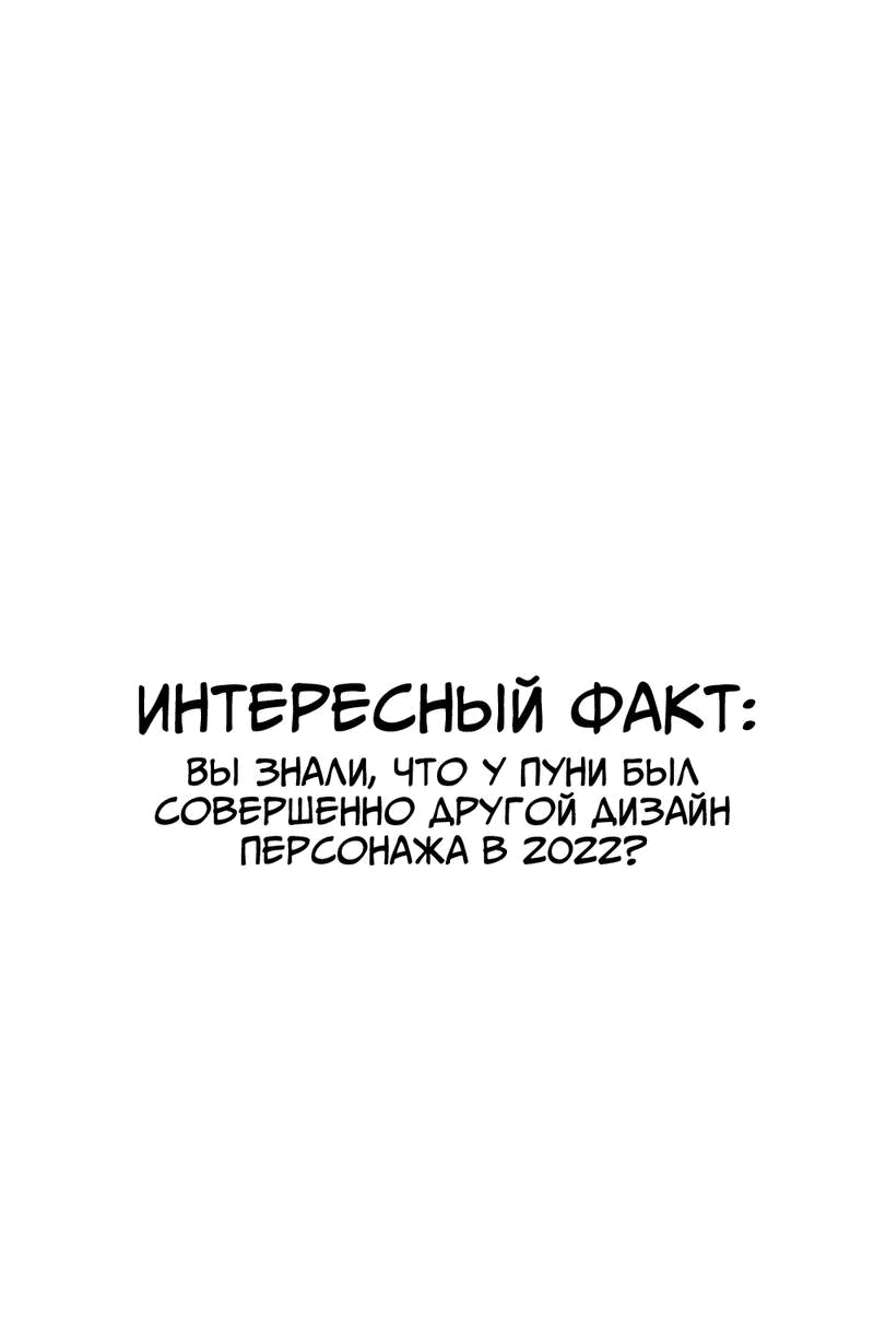 Манга Старшеклассник - Глава 46.5 Страница 28