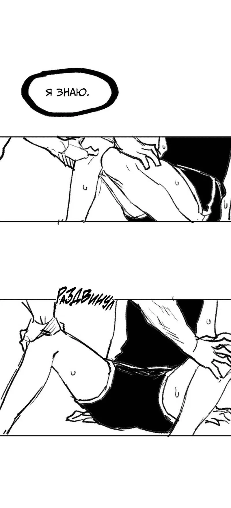 Манга Старшеклассник - Глава 46.5 Страница 15