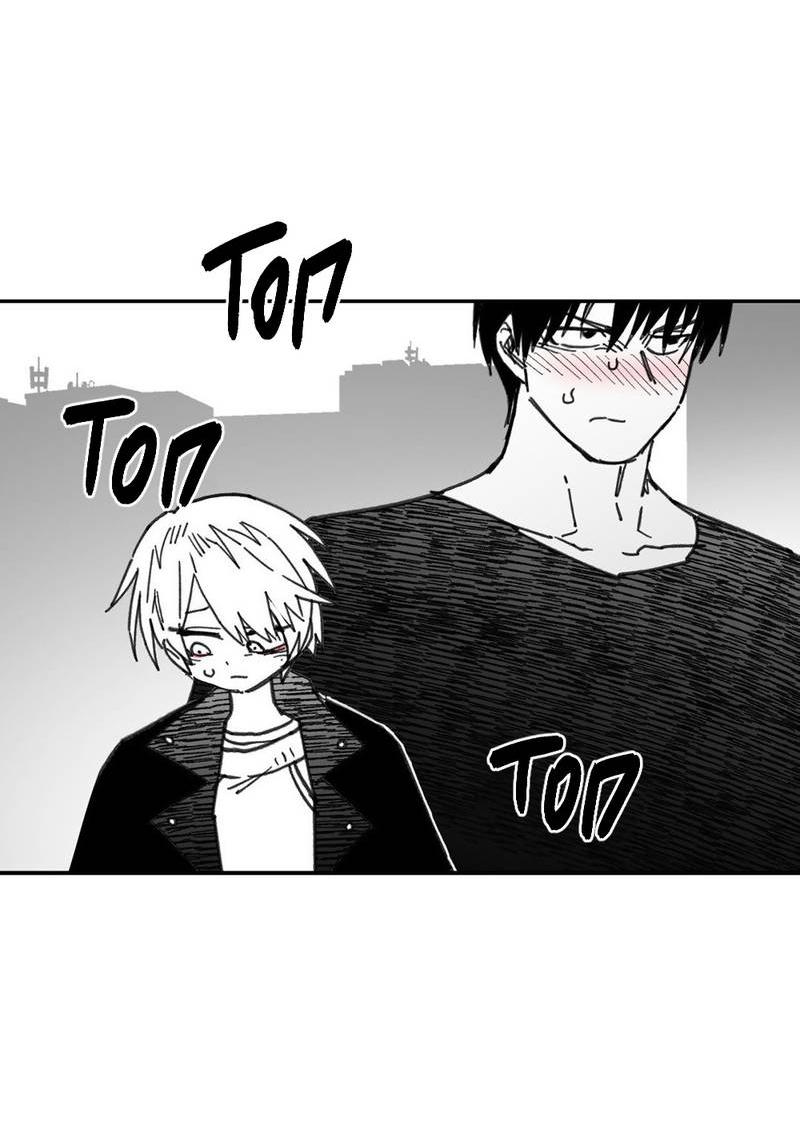 Манга Старшеклассник - Глава 51 Страница 42