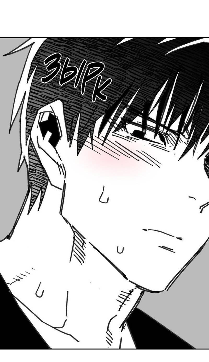 Манга Старшеклассник - Глава 51 Страница 43