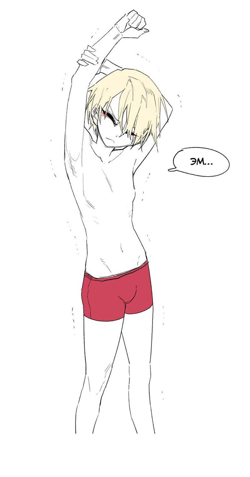 Манга Старшеклассник - Глава 50.5 Страница 40