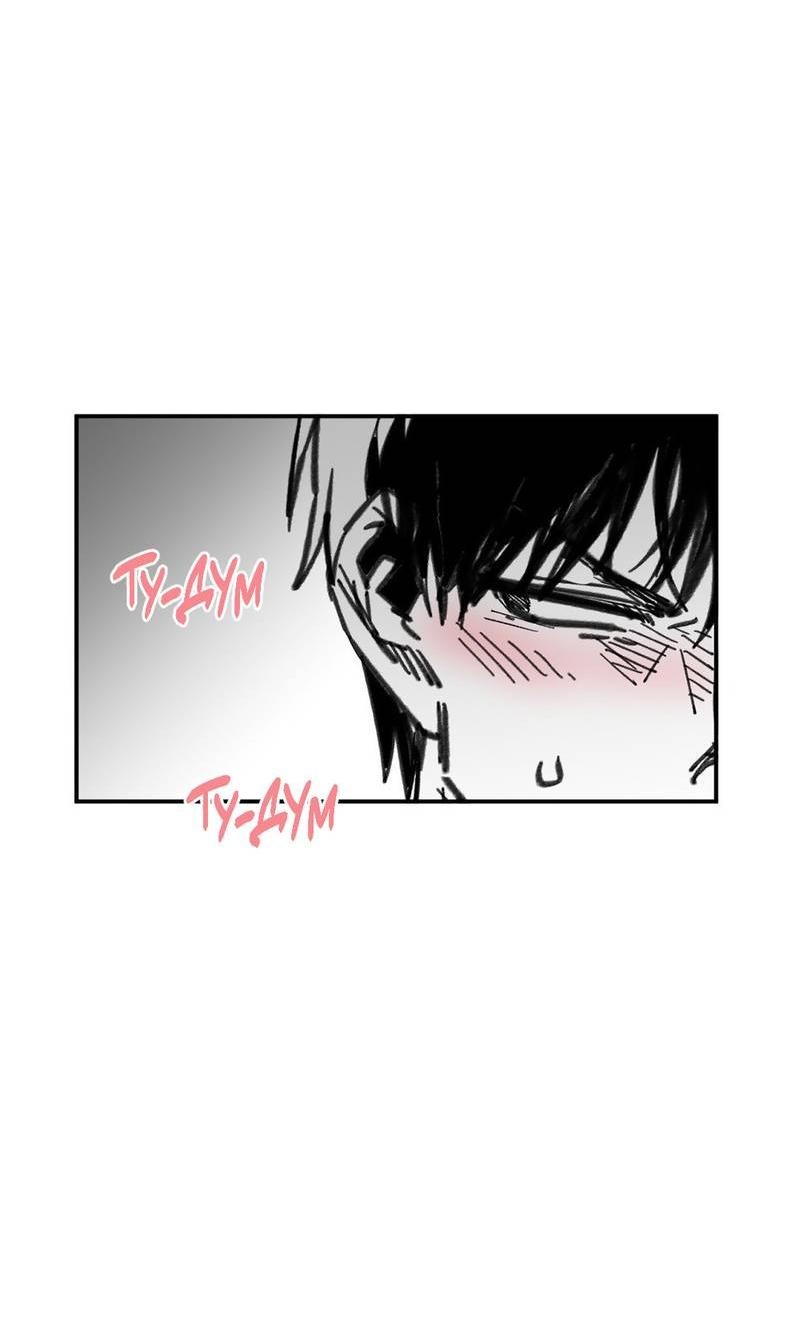 Манга Старшеклассник - Глава 50 Страница 59