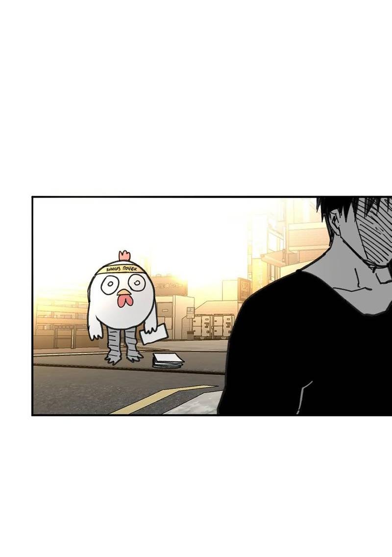 Манга Старшеклассник - Глава 52 Страница 30