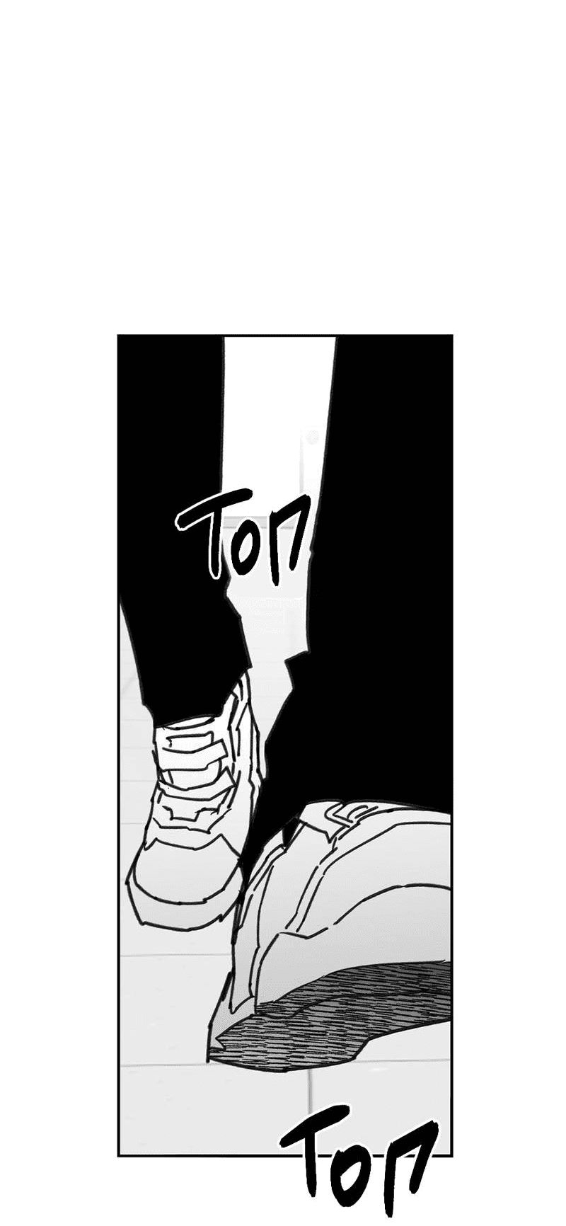 Манга Старшеклассник - Глава 53 Страница 10