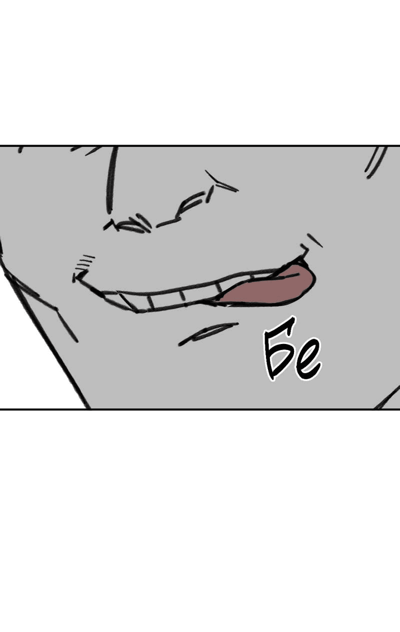 Манга Старшеклассник - Глава 53 Страница 62