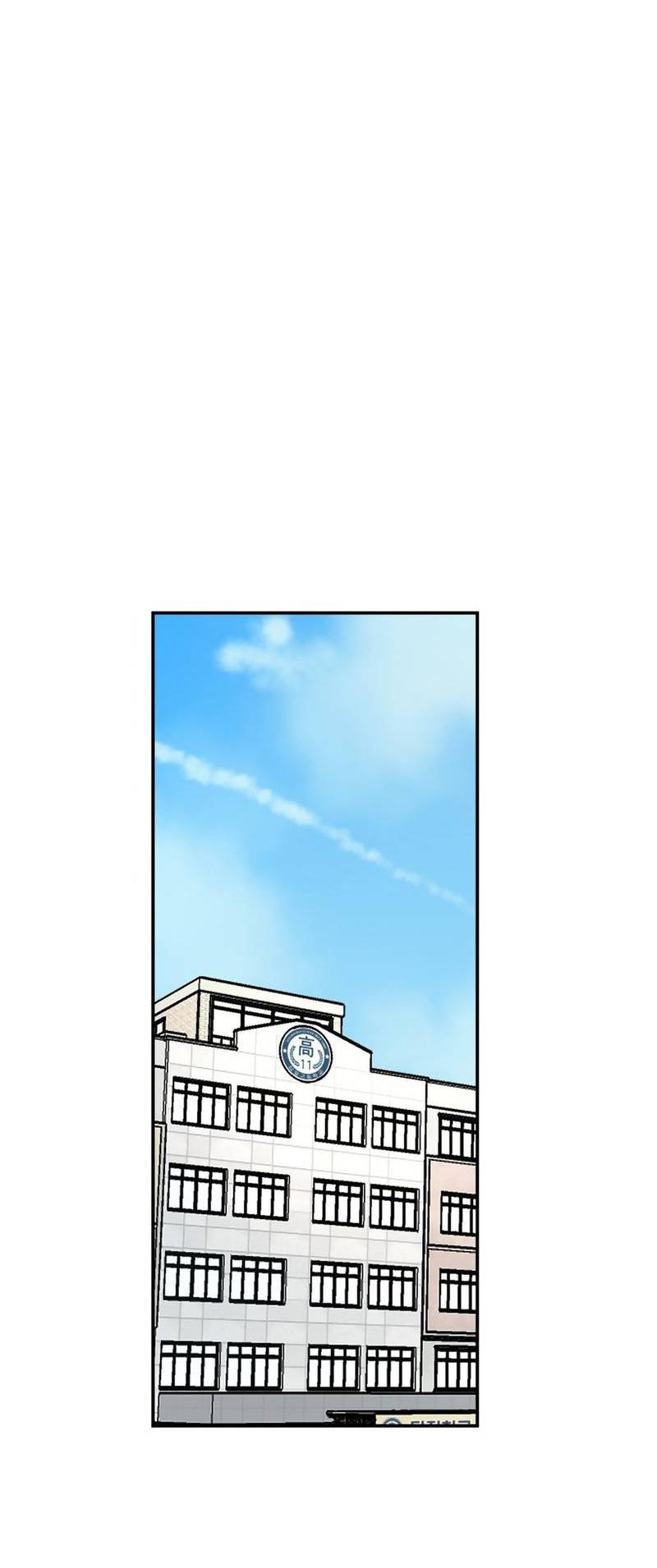 Манга Старшеклассник - Глава 56 Страница 29