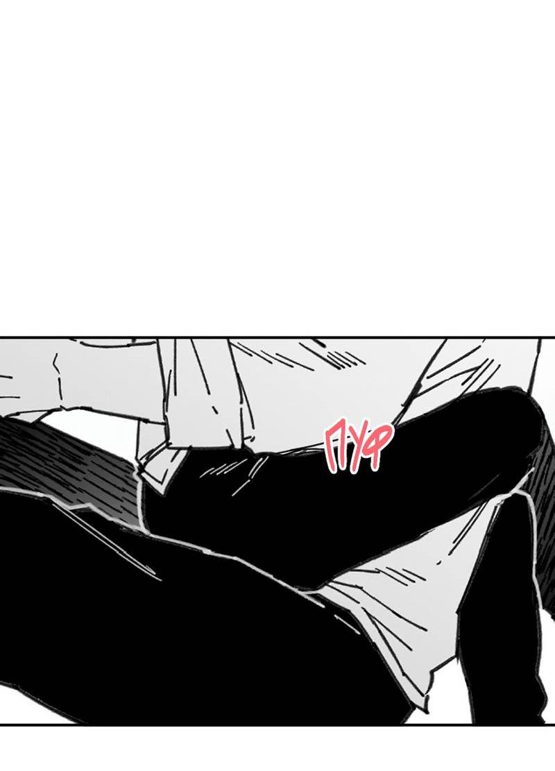 Манга Старшеклассник - Глава 56 Страница 11