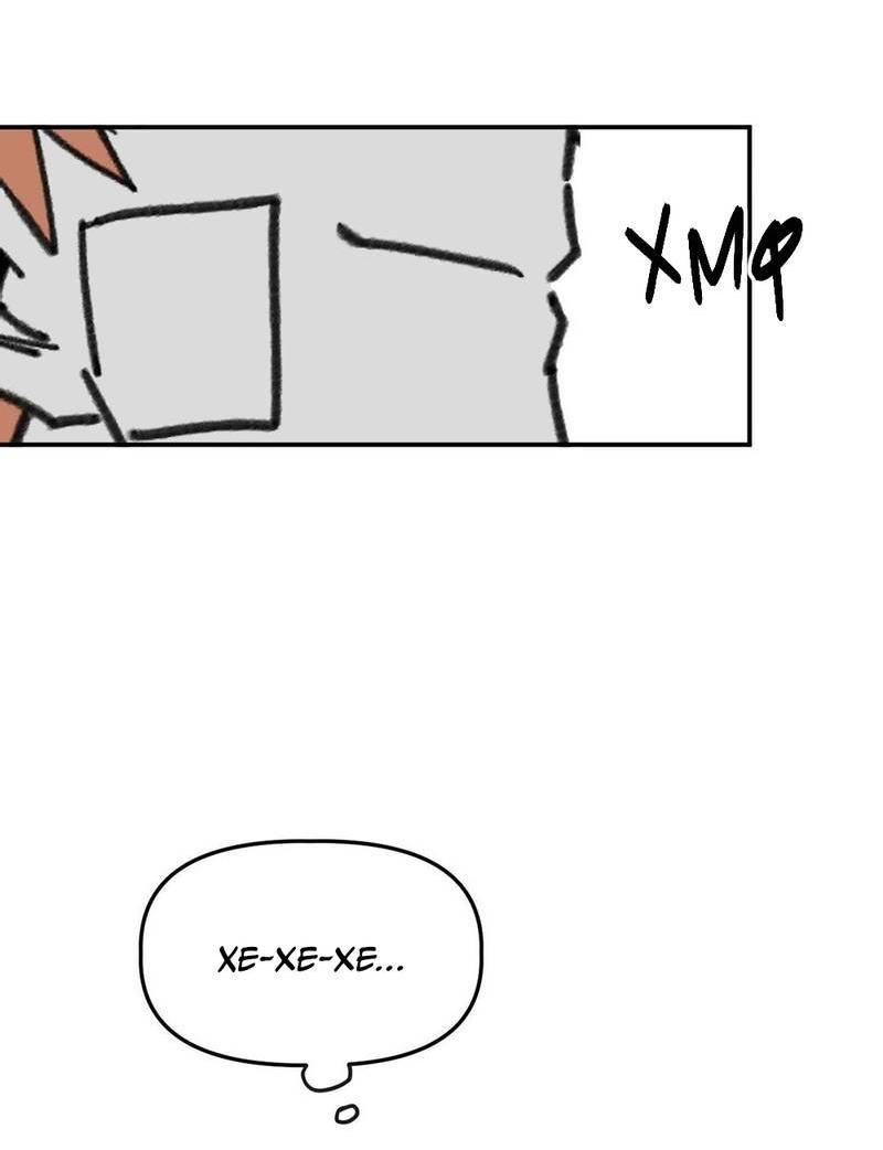 Манга Старшеклассник - Глава 58 Страница 8