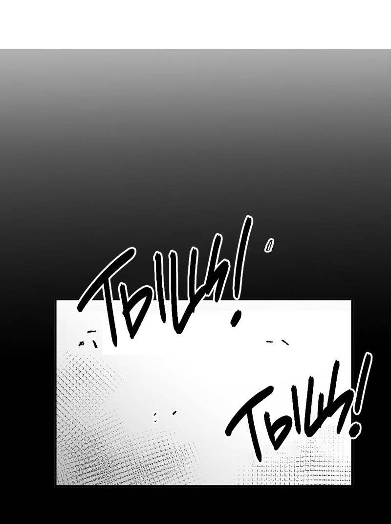 Манга Старшеклассник - Глава 58 Страница 18