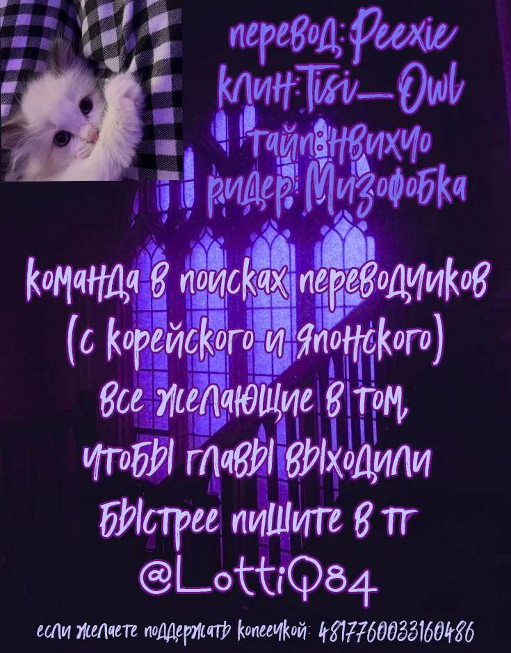 Манга Старшеклассник - Глава 60 Страница 1