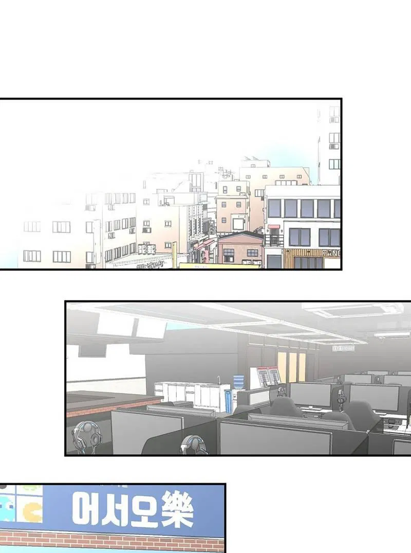 Манга Старшеклассник - Глава 60 Страница 2