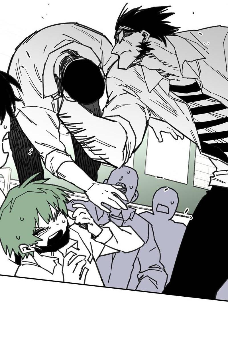 Манга Старшеклассник - Глава 59 Страница 53