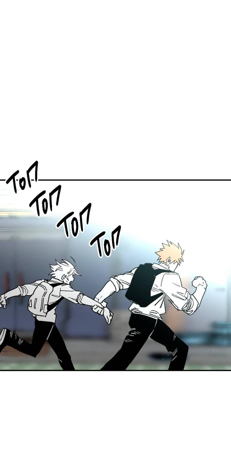 Манга Старшеклассник - Глава 59 Страница 4