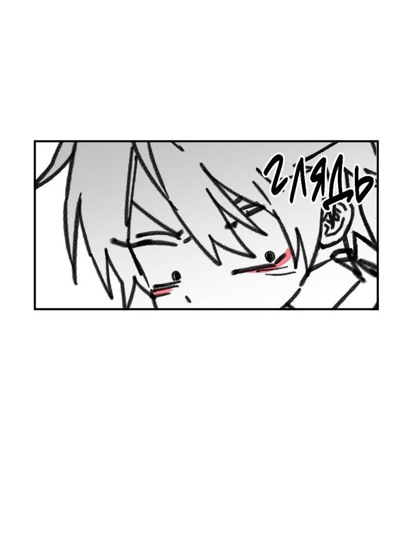 Манга Старшеклассник - Глава 59 Страница 18