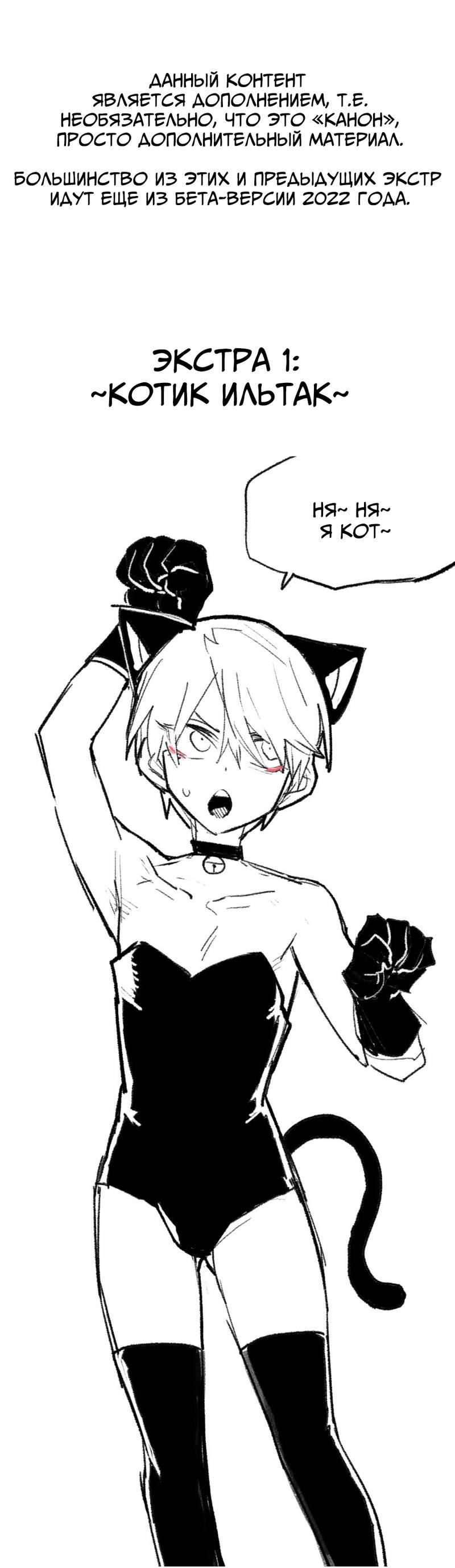 Манга Старшеклассник - Глава 58.5 Страница 2