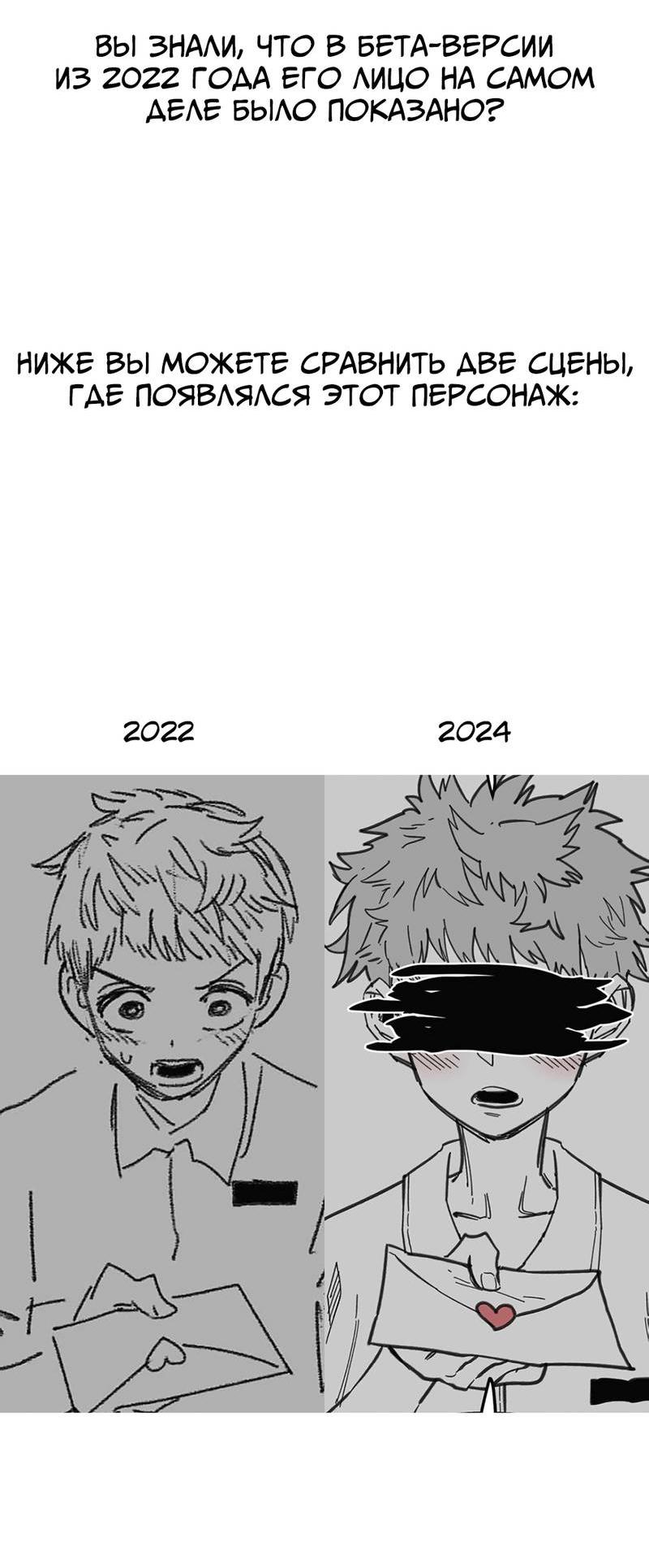 Манга Старшеклассник - Глава 58.5 Страница 12