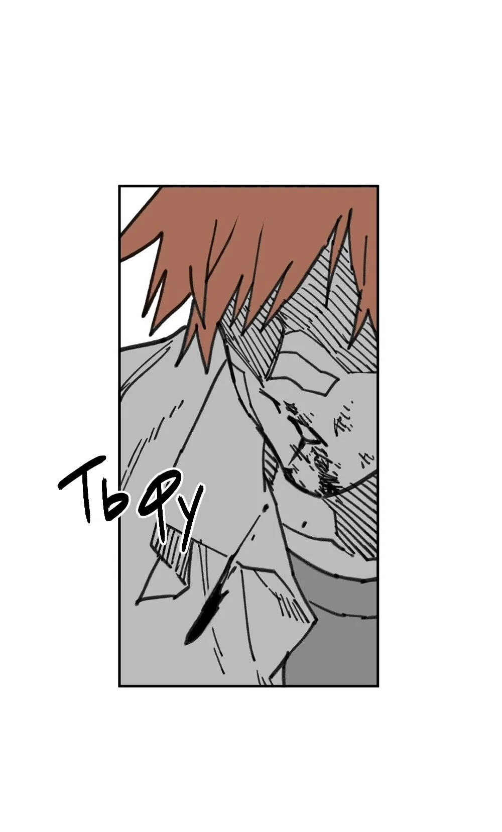 Манга Старшеклассник - Глава 64 Страница 105