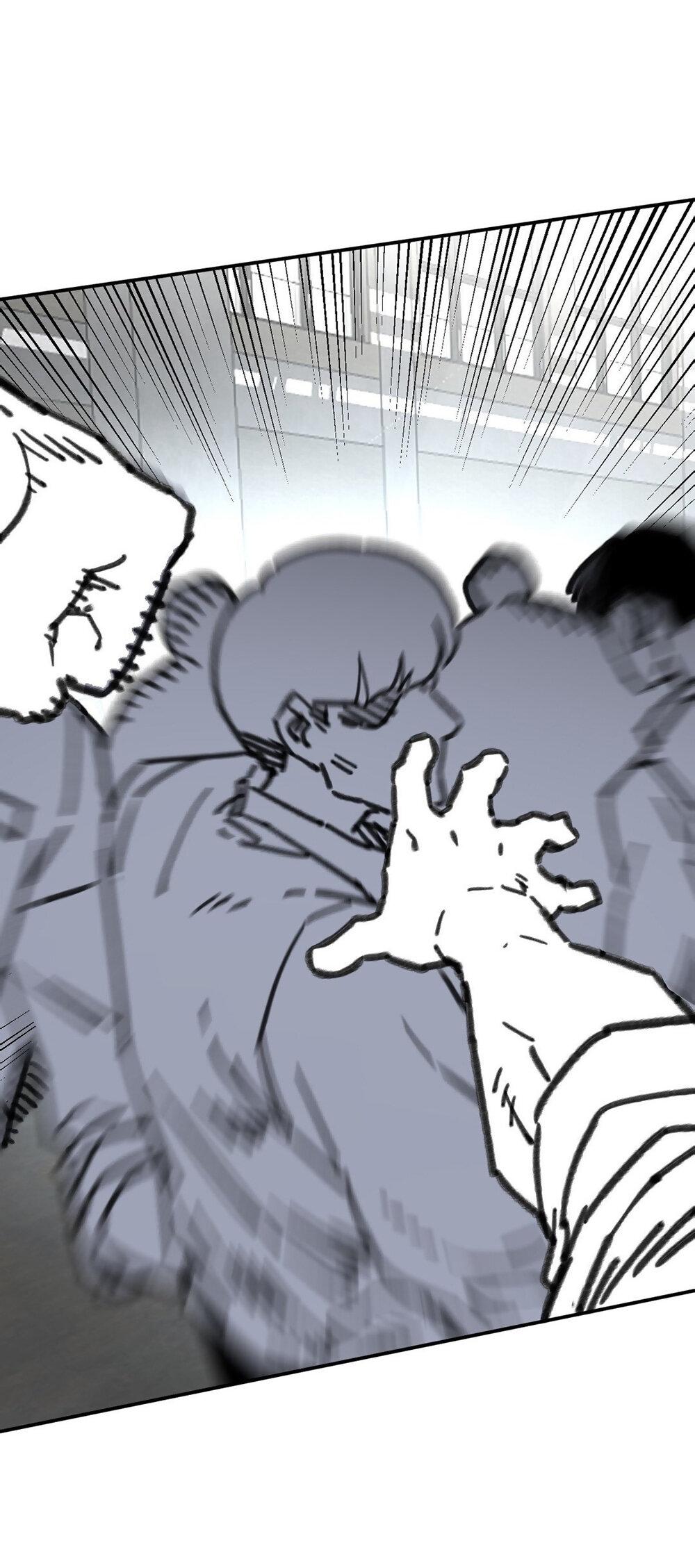 Манга Старшеклассник - Глава 64 Страница 48