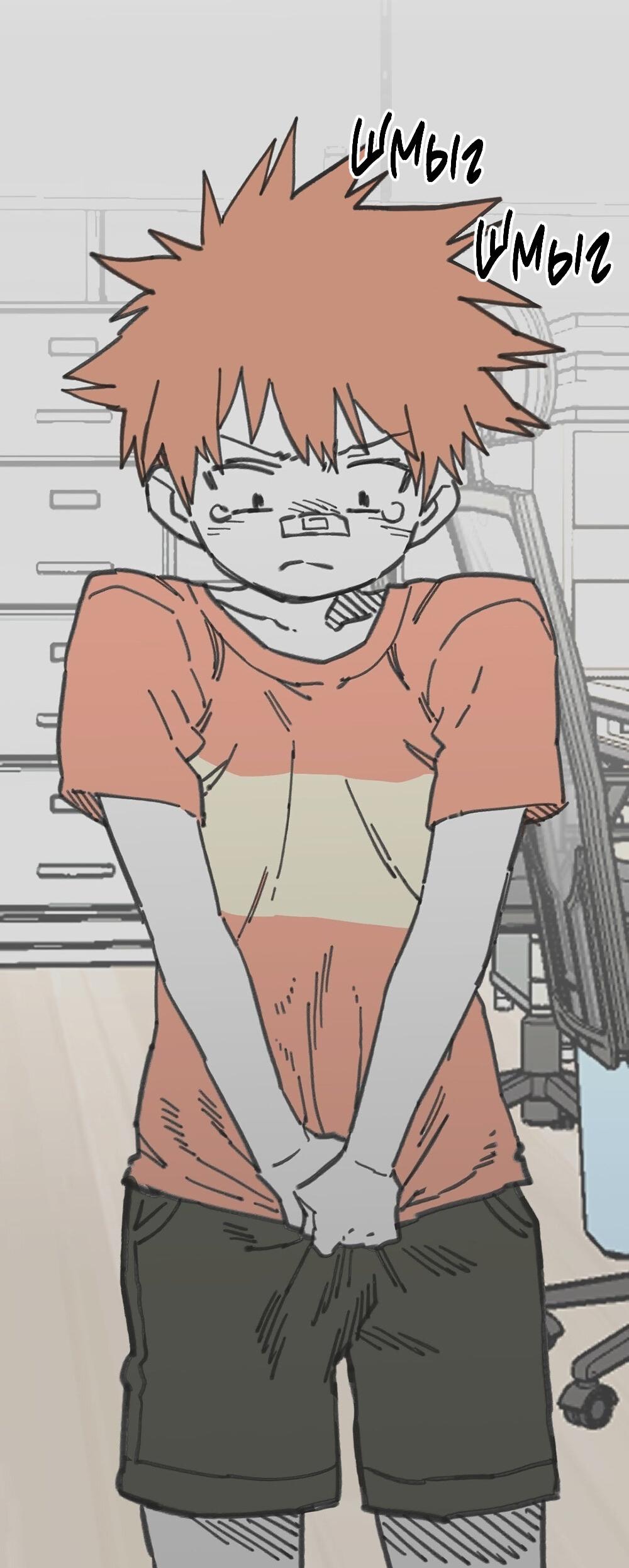 Манга Старшеклассник - Глава 64 Страница 9