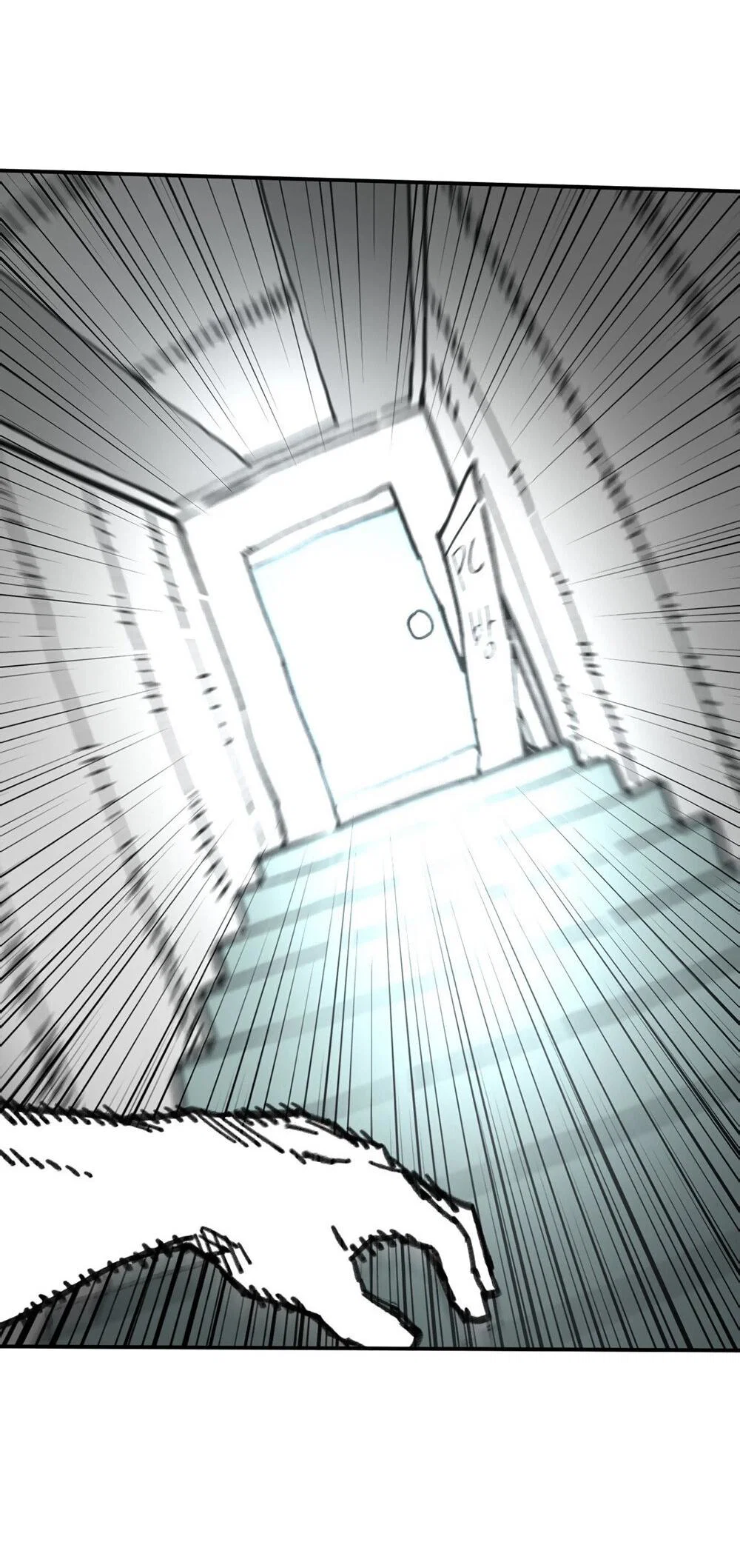 Манга Старшеклассник - Глава 64 Страница 35