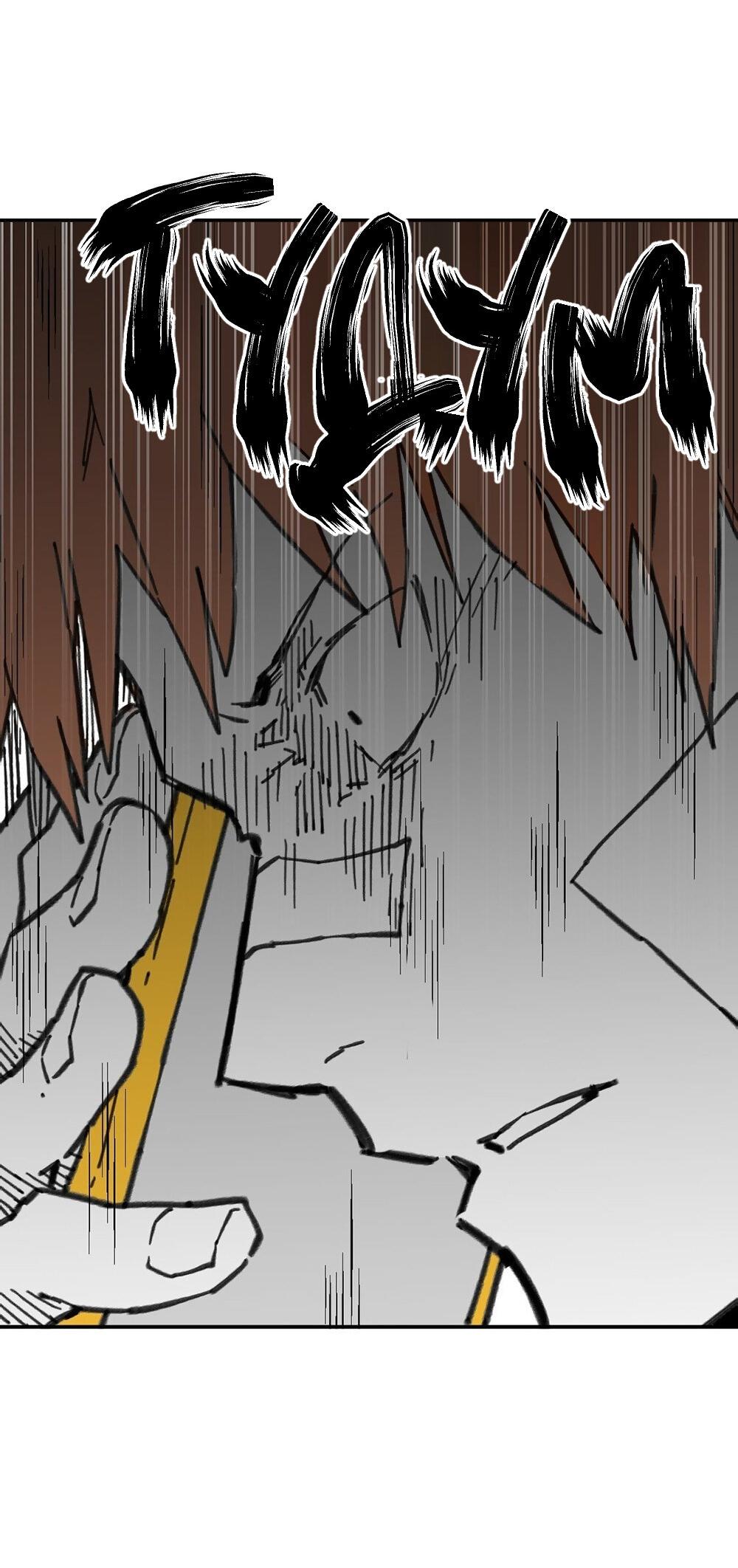 Манга Старшеклассник - Глава 63 Страница 48