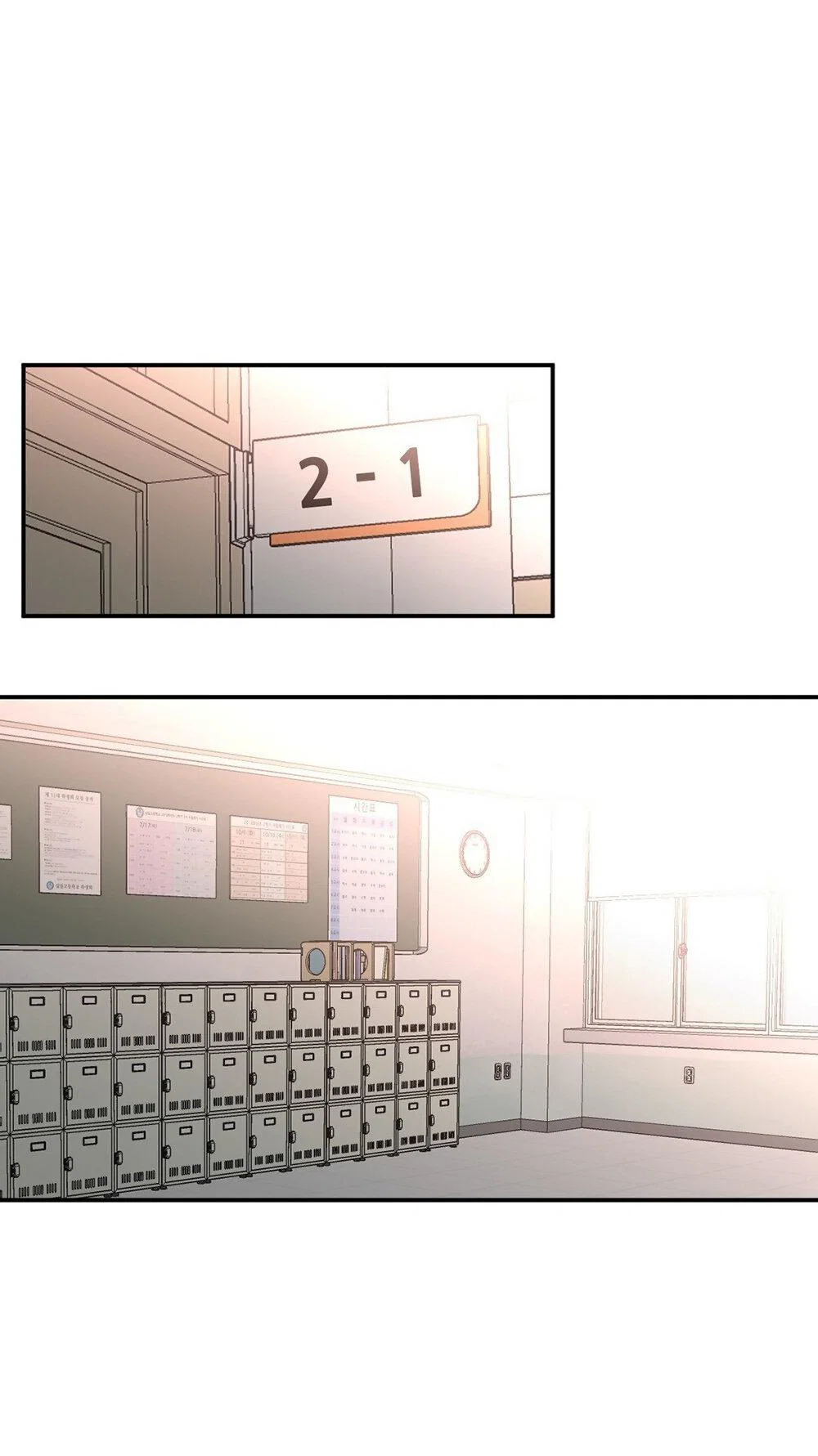 Манга Старшеклассник - Глава 63 Страница 2