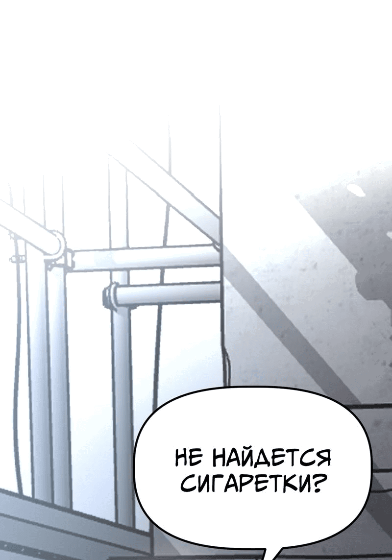 Манга Старшеклассник - Глава 42 Страница 17