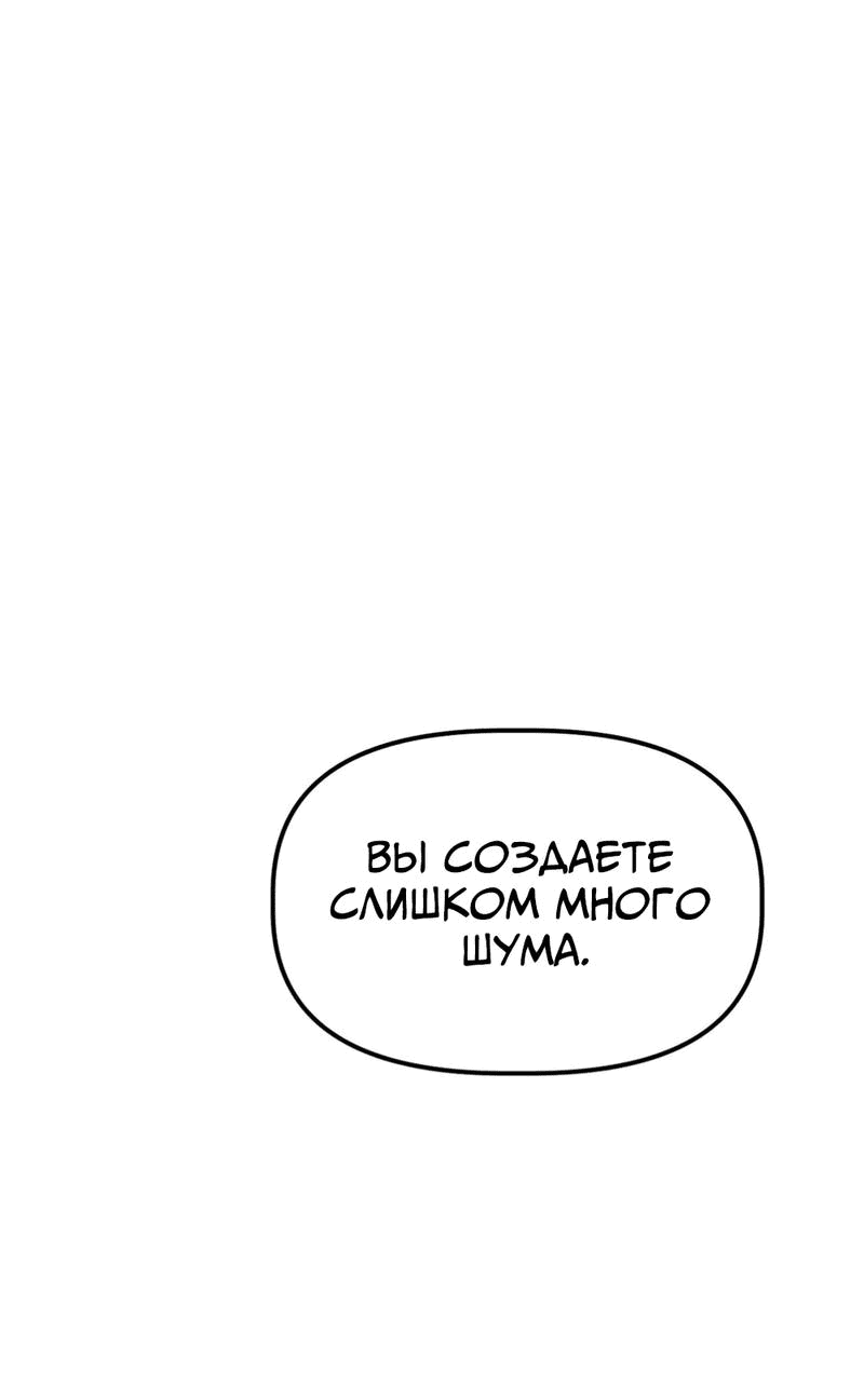 Манга Старшеклассник - Глава 37 Страница 44