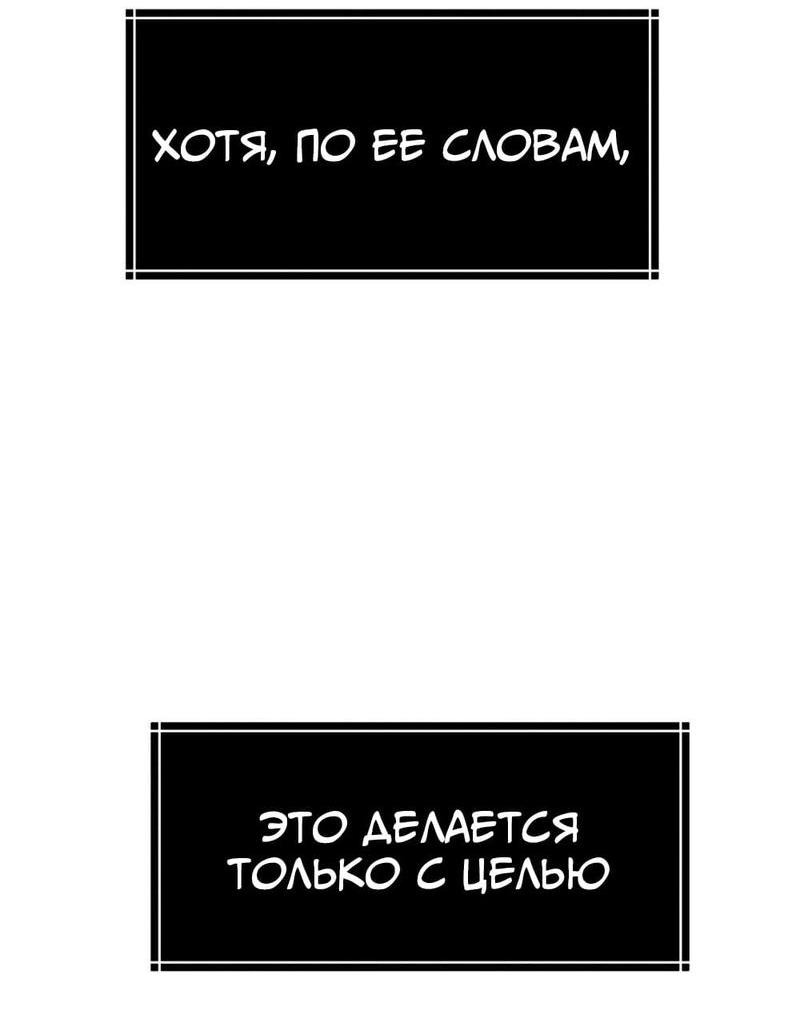 Манга Старшеклассник - Глава 27 Страница 34