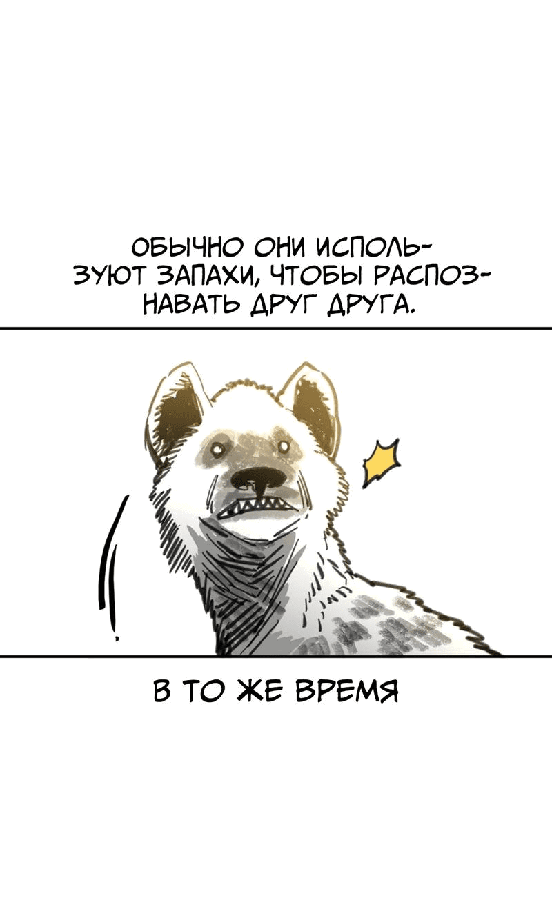 Манга Старшеклассник - Глава 9 Страница 45