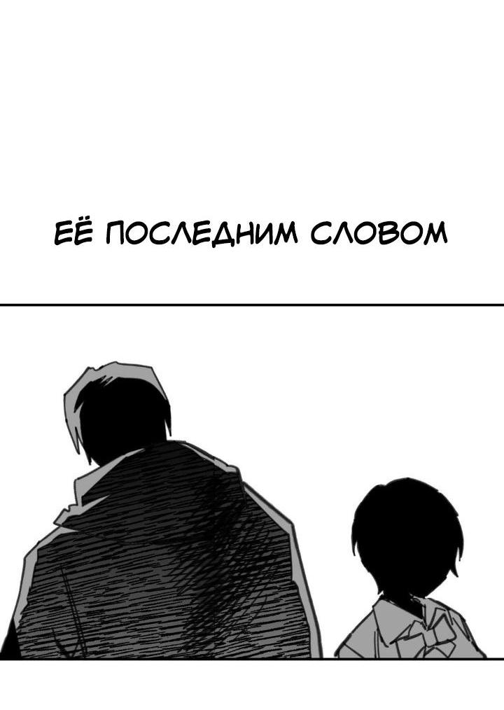 Манга Старшеклассник - Глава 3 Страница 9