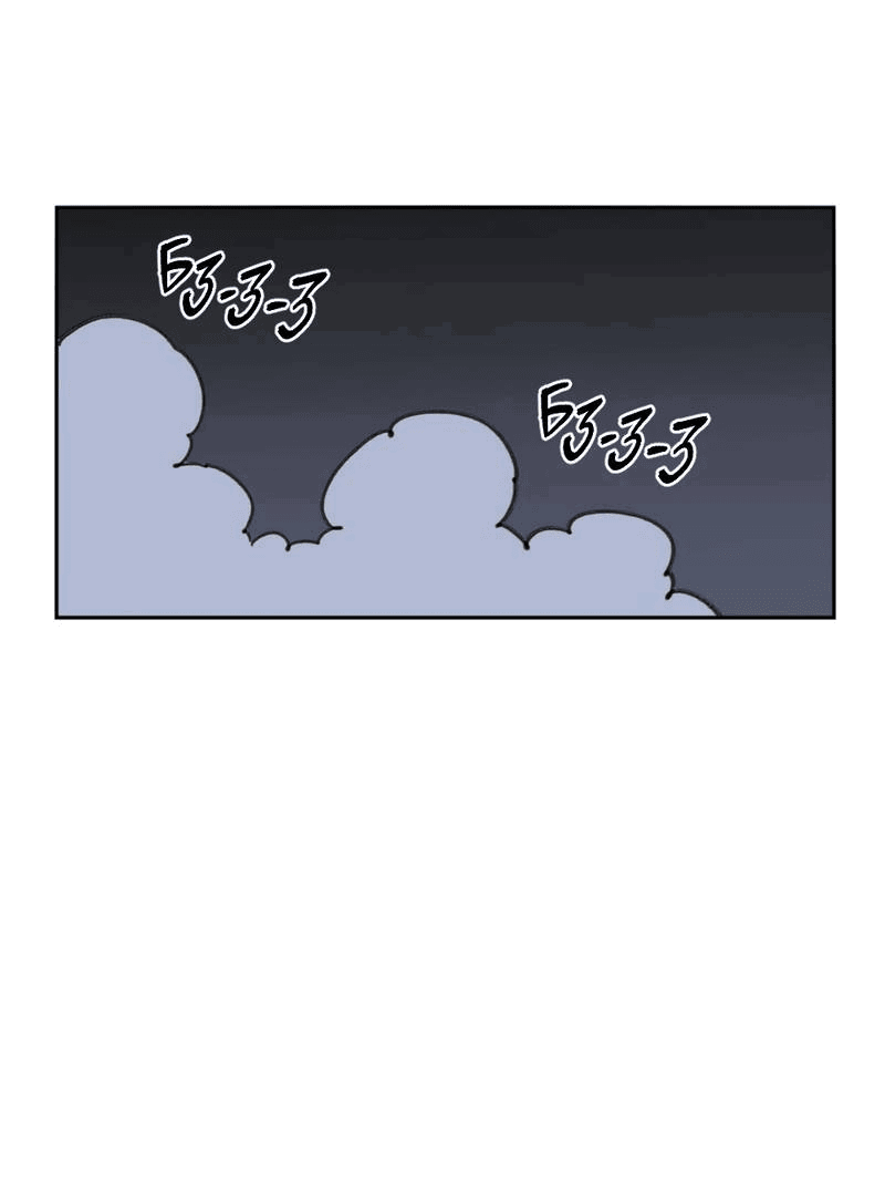 Манга Старшеклассник - Глава 44 Страница 51