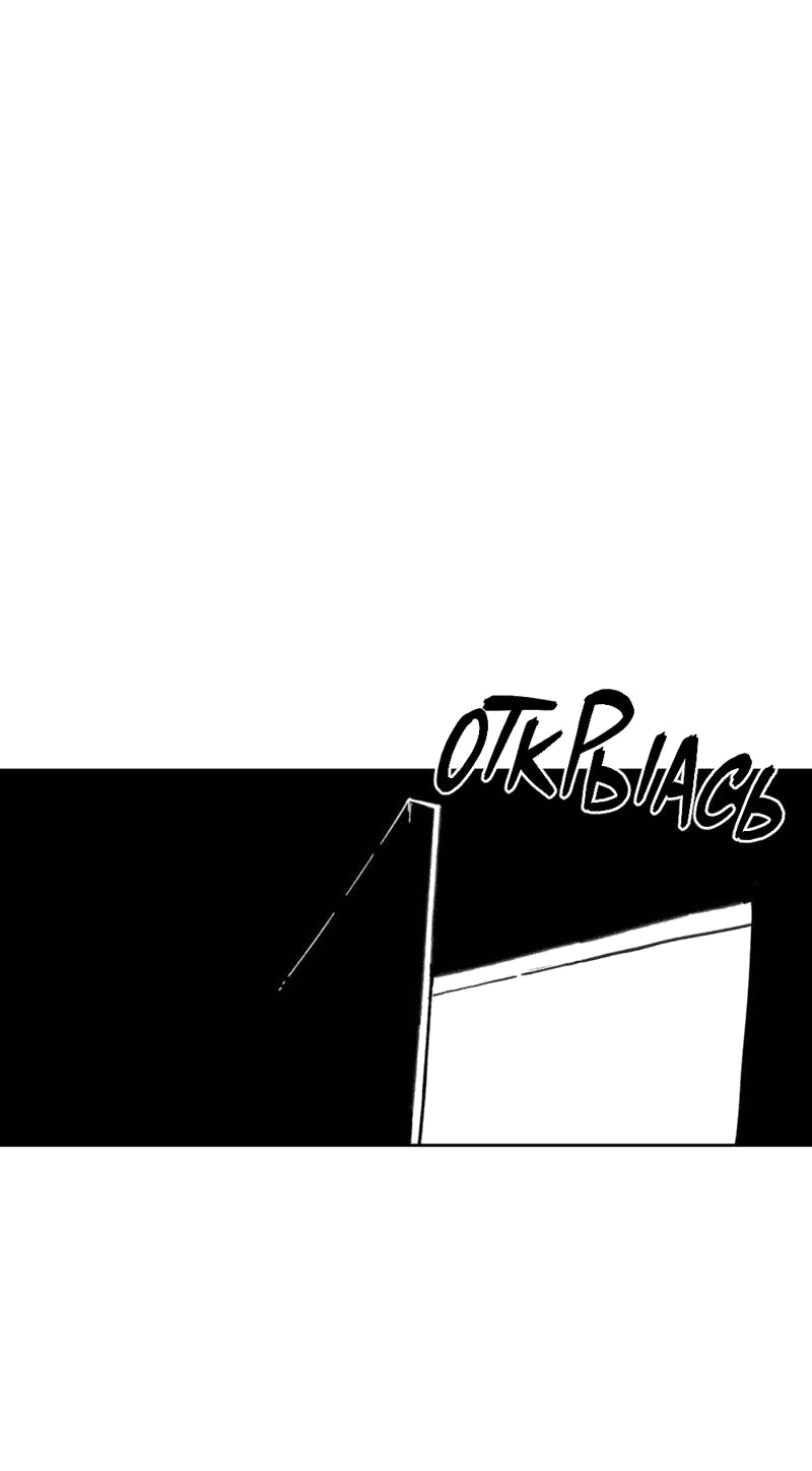 Манга Старшеклассник - Глава 44 Страница 22