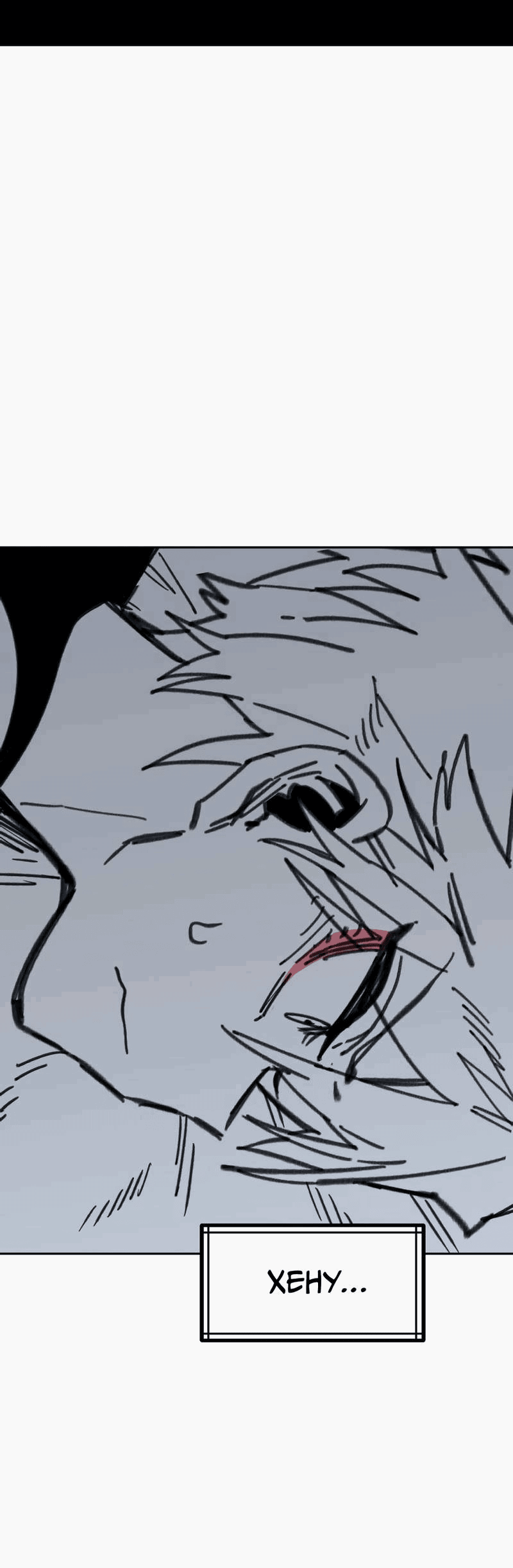 Манга Старшеклассник - Глава 44 Страница 53