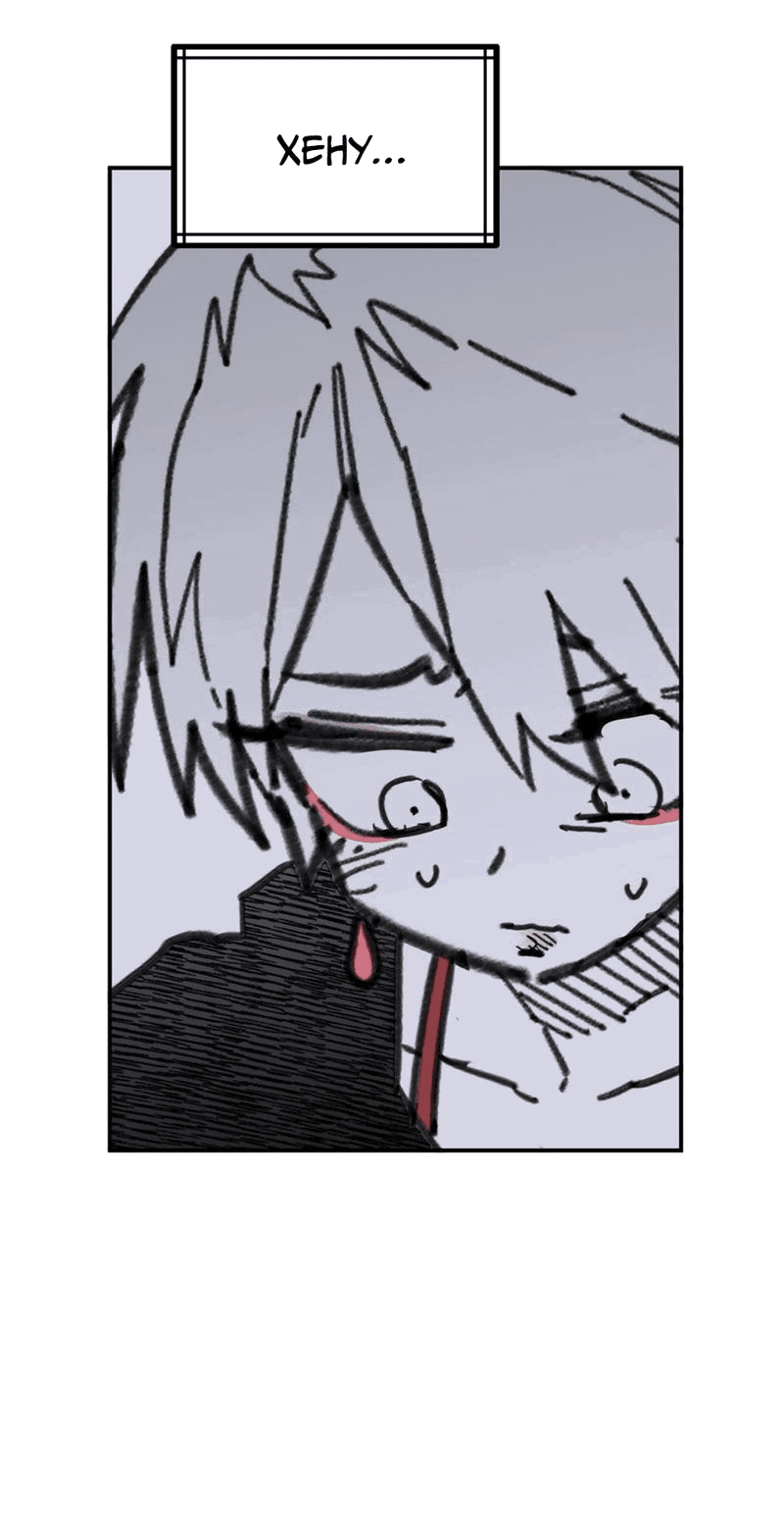 Манга Старшеклассник - Глава 43 Страница 34