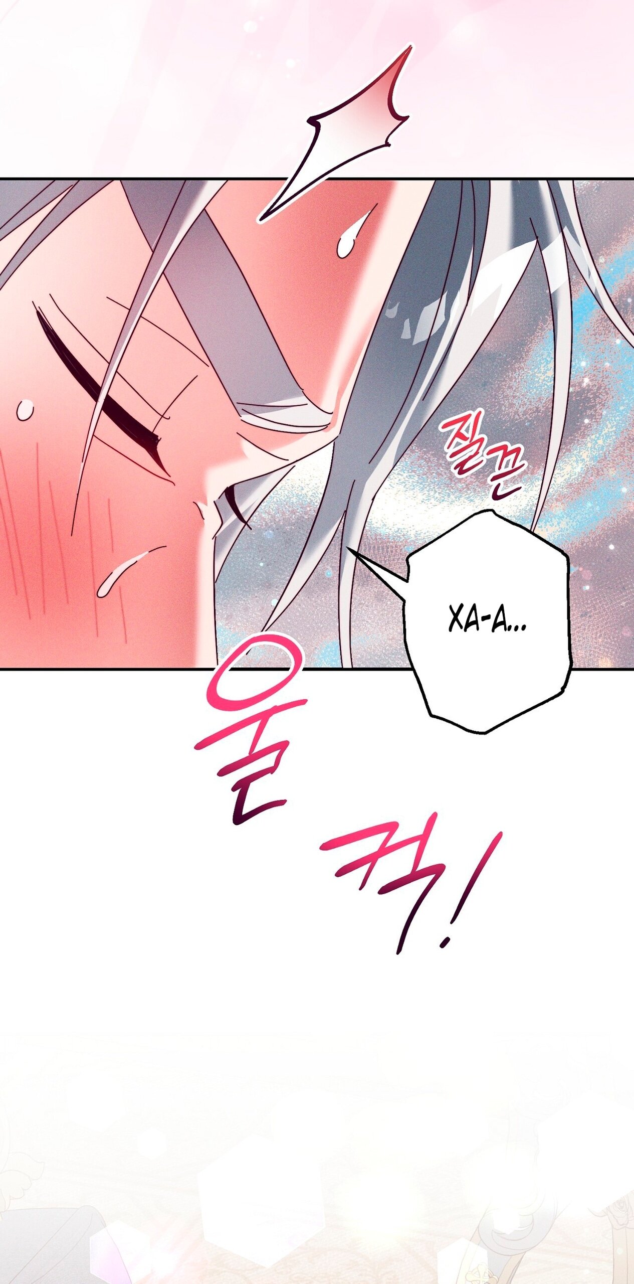 Манга Тайна герцога-волка - Глава 23 Страница 13