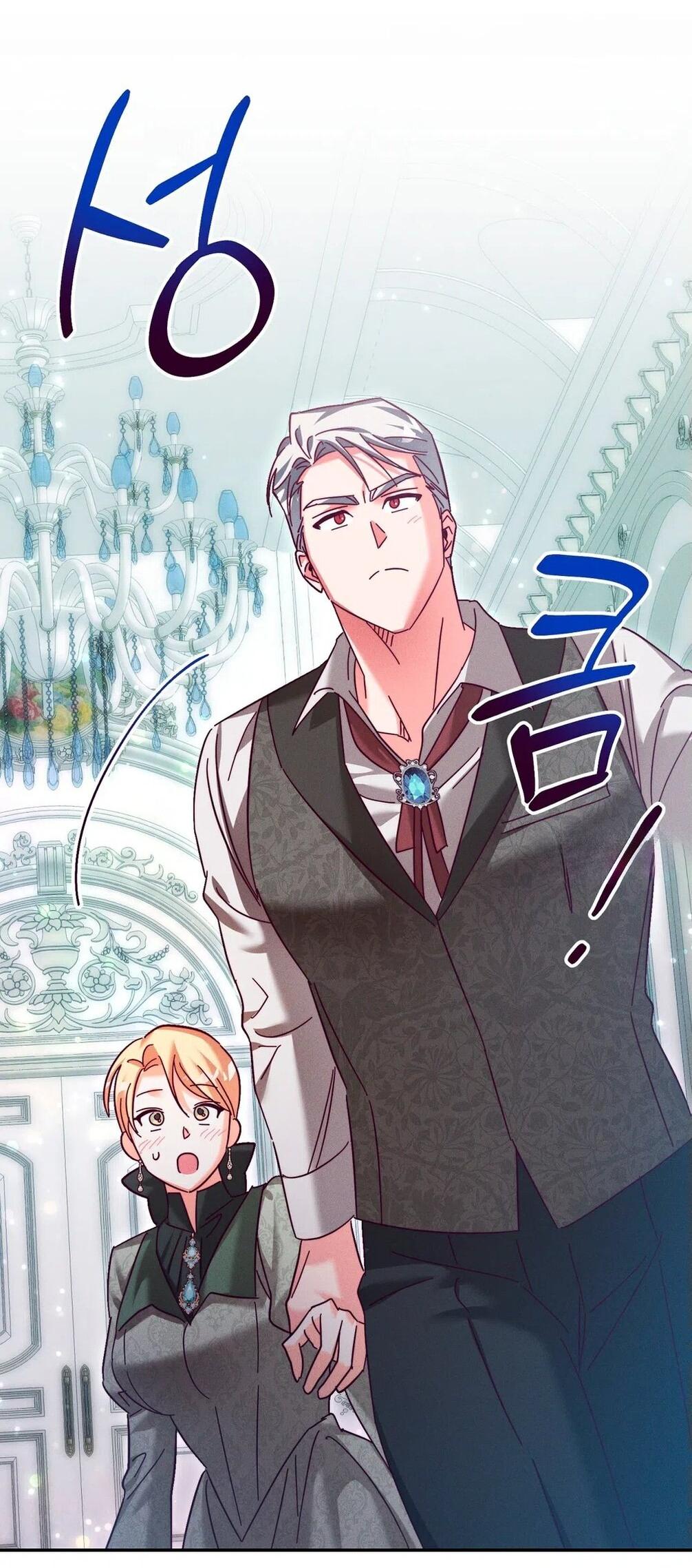 Манга Тайна герцога-волка - Глава 21 Страница 38