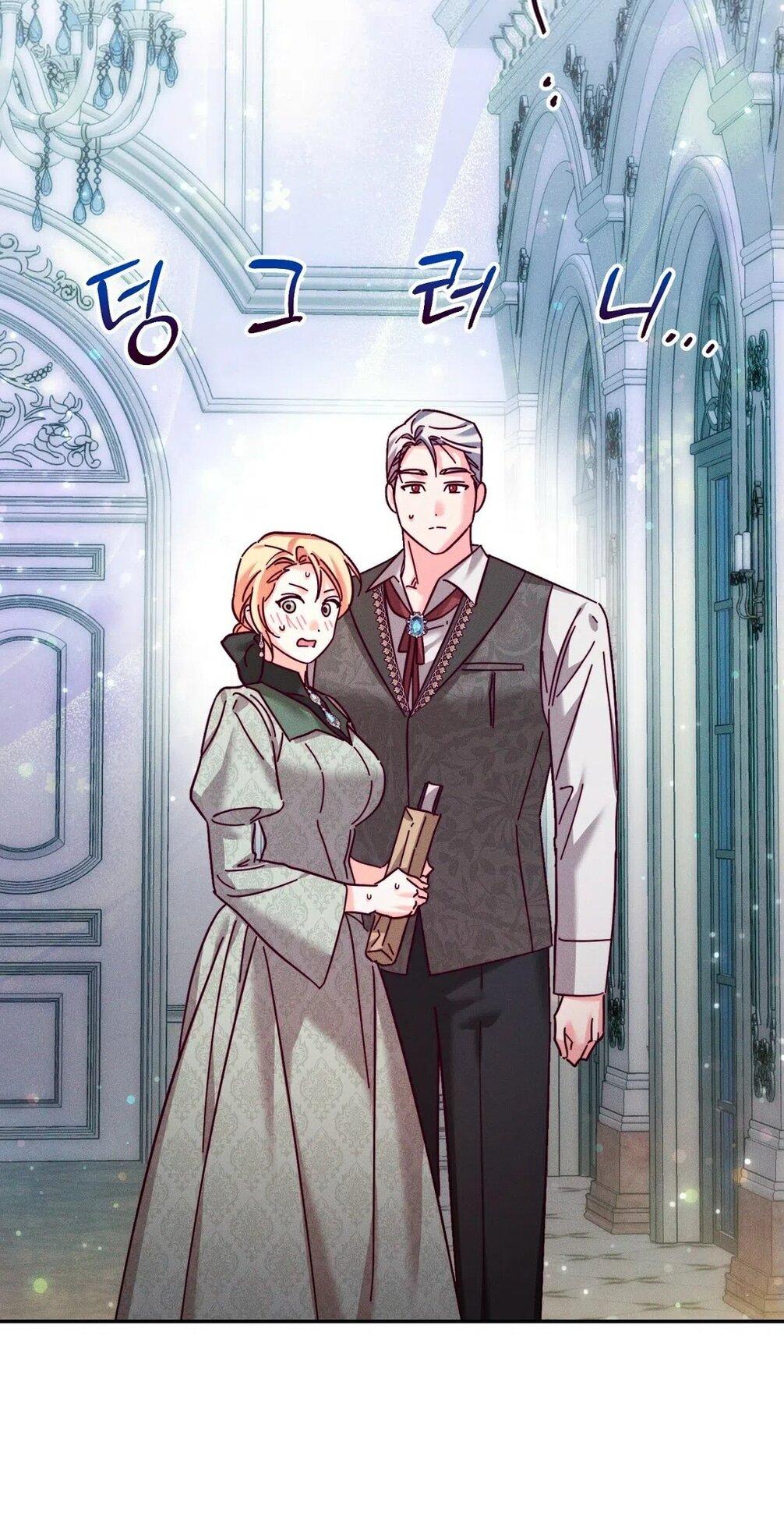 Манга Тайна герцога-волка - Глава 21 Страница 11