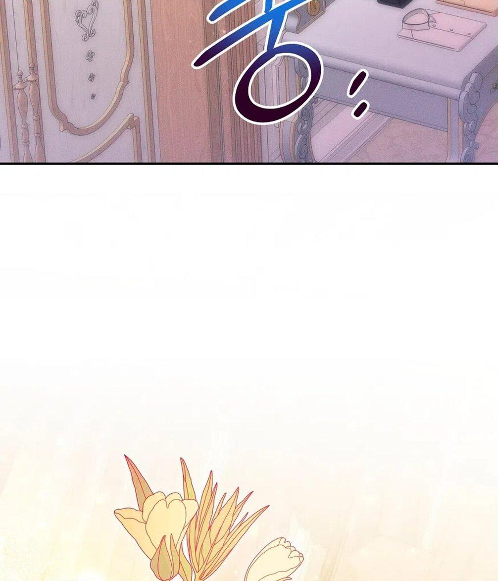 Манга Тайна герцога-волка - Глава 21 Страница 52