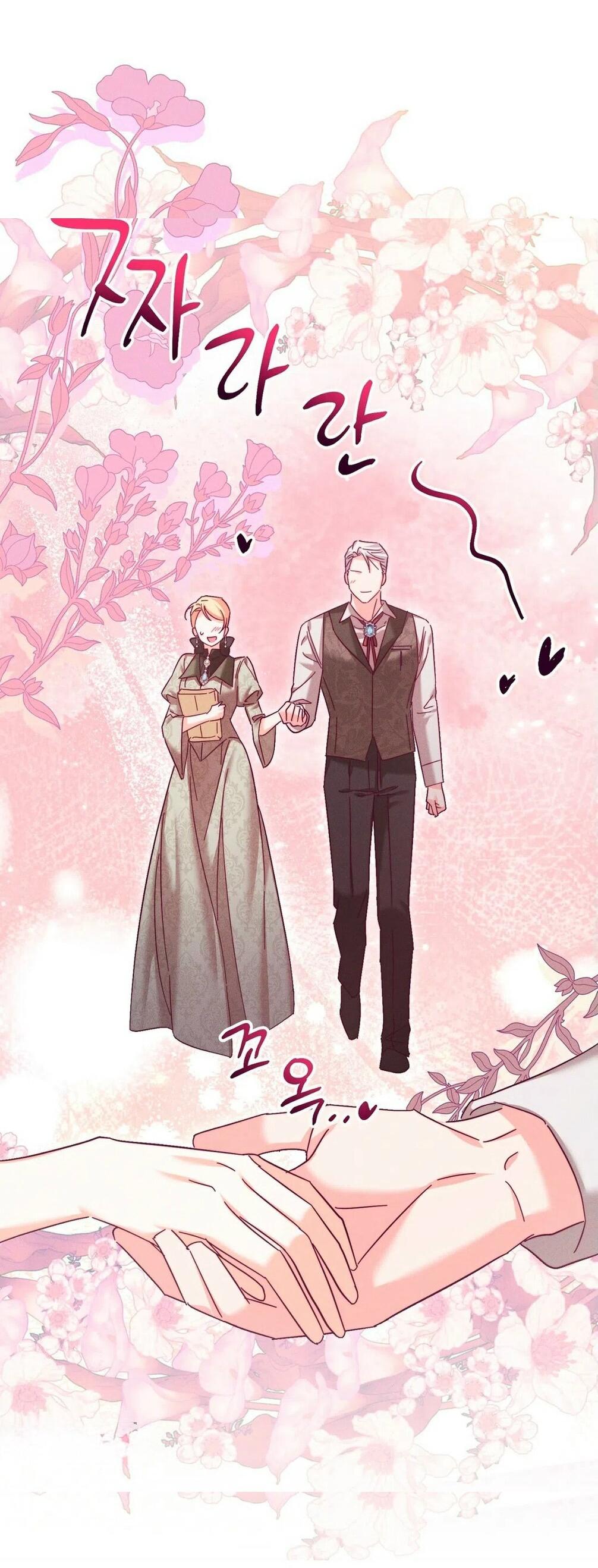 Манга Тайна герцога-волка - Глава 21 Страница 41