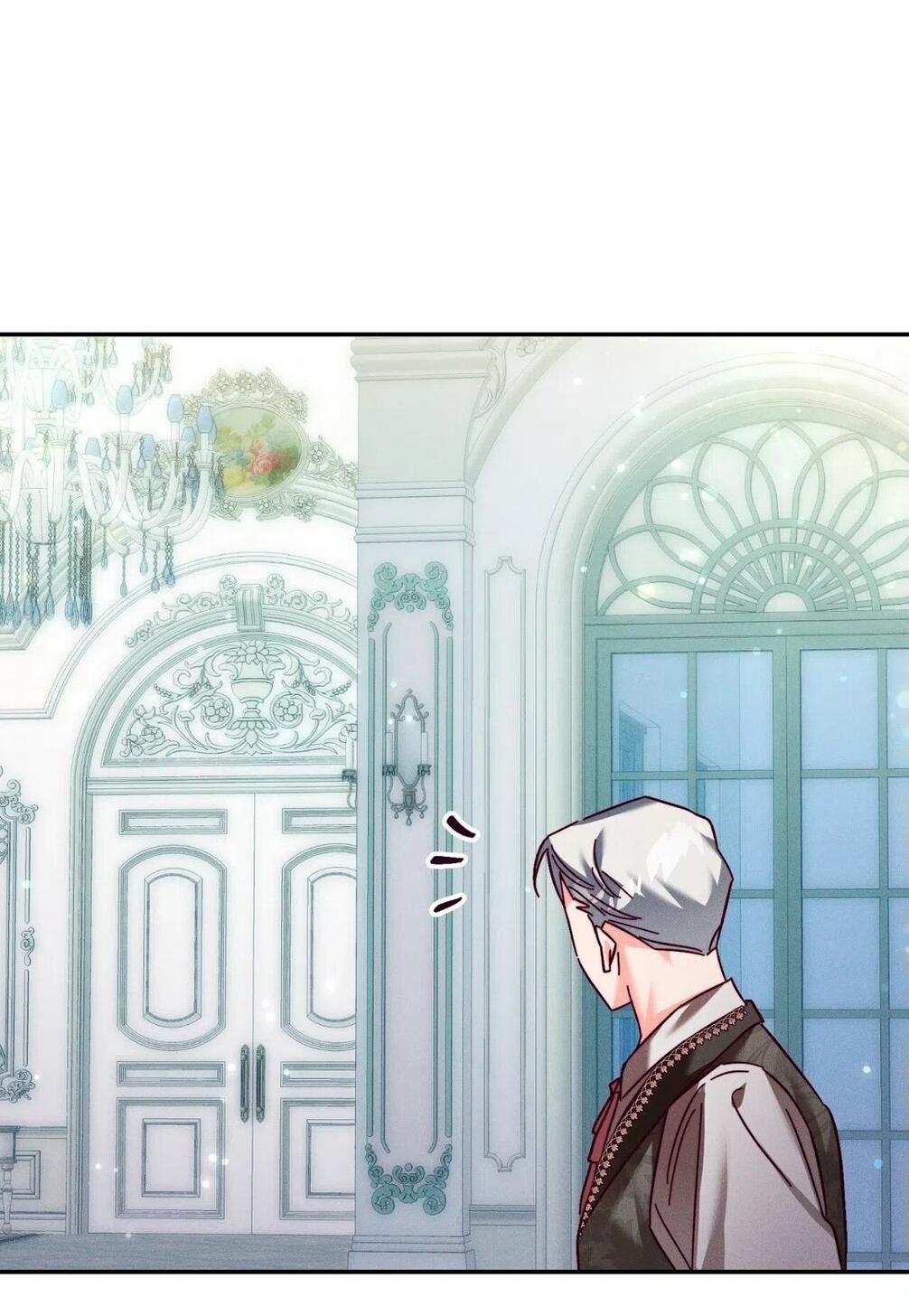 Манга Тайна герцога-волка - Глава 21 Страница 49