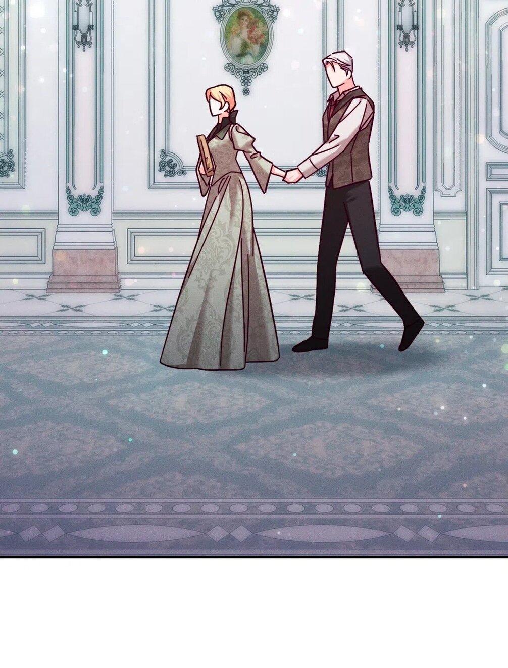 Манга Тайна герцога-волка - Глава 21 Страница 27