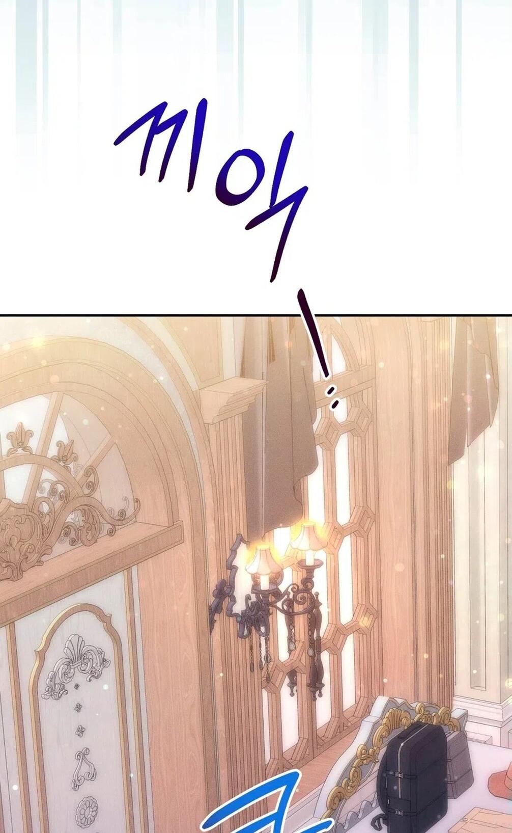 Манга Тайна герцога-волка - Глава 21 Страница 51