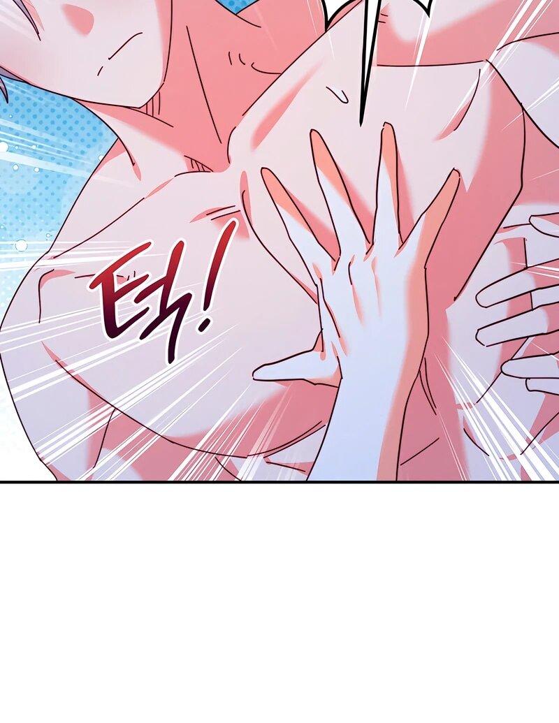 Манга Тайна герцога-волка - Глава 26 Страница 45