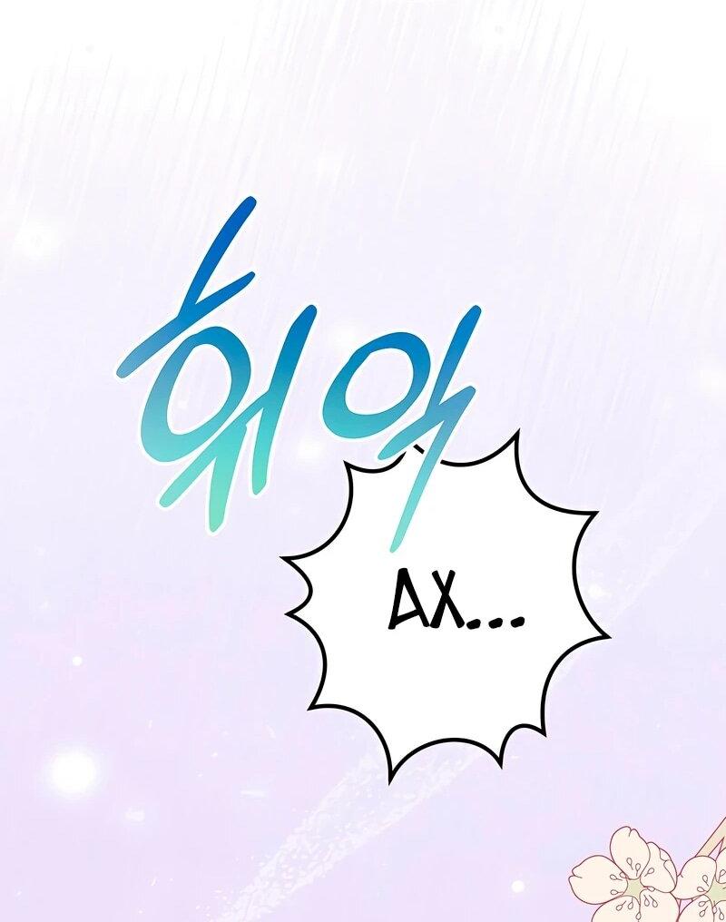 Манга Тайна герцога-волка - Глава 26 Страница 17