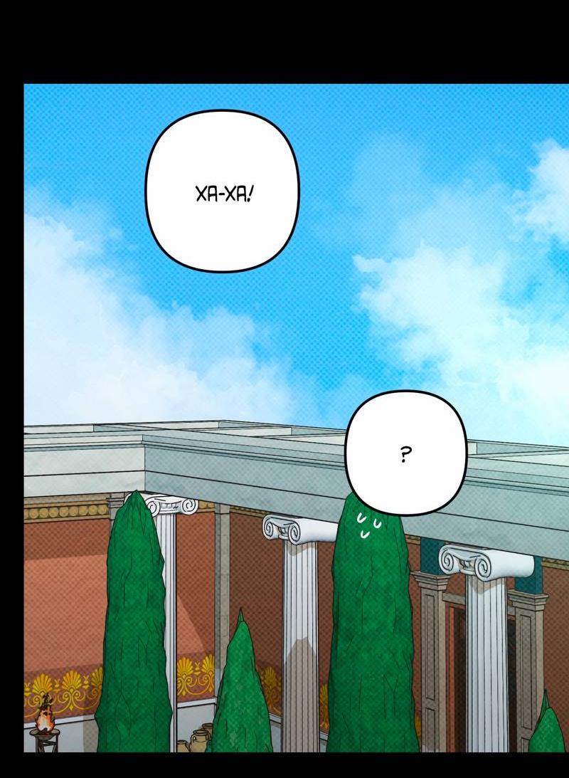 Манга Теневой монстр и молодой муж - Глава 9 Страница 28