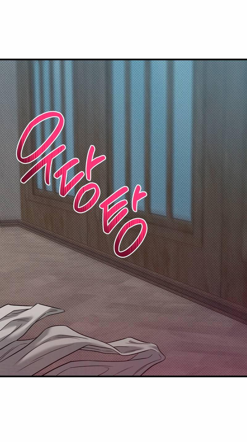 Манга Теневой монстр и молодой муж - Глава 9 Страница 37