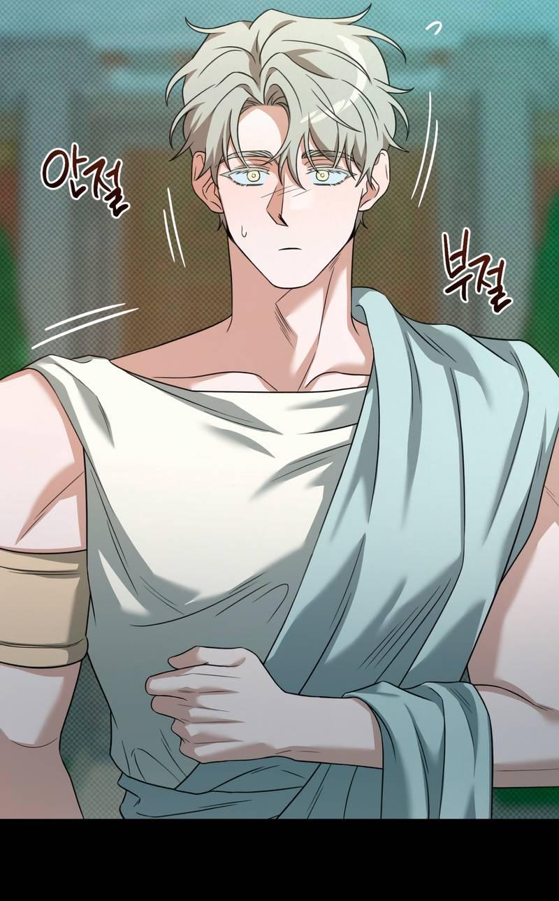 Манга Теневой монстр и молодой муж - Глава 9 Страница 27