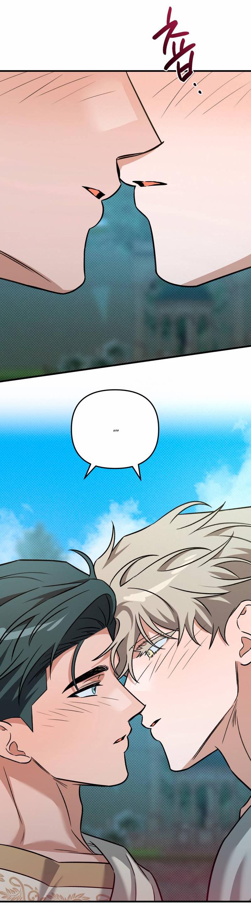 Манга Теневой монстр и молодой муж - Глава 9 Страница 36